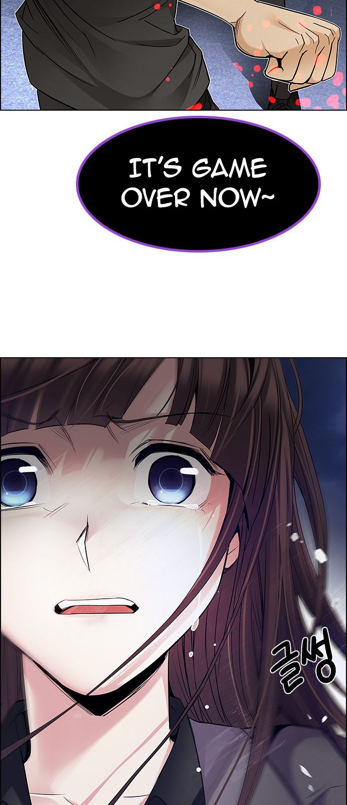 DICE: The Cube that Changes Everything Chapter 192 page 7 - Chapter 192 : The Fool (5)