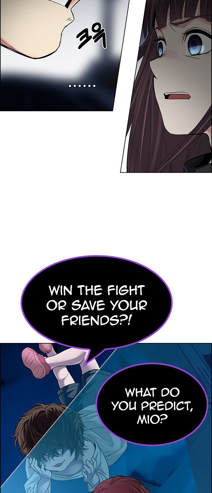 DICE: The Cube that Changes Everything Chapter 194 page 16 - Chapter 194 : The Fool (7)