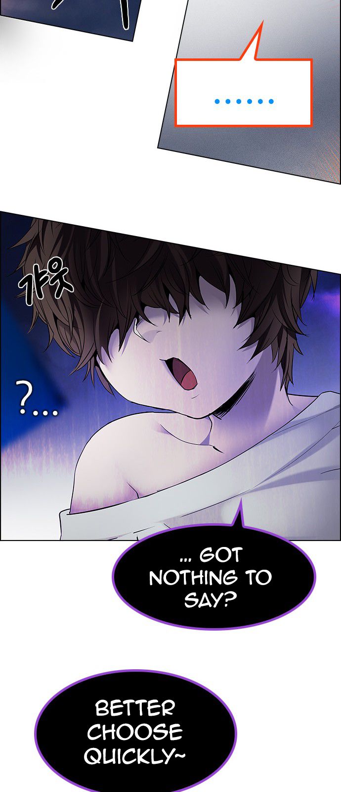 DICE: The Cube that Changes Everything Chapter 194 page 23 - Chapter 194 : The Fool (7)