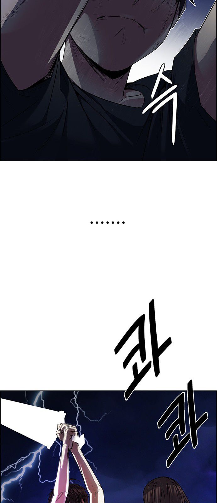 DICE: The Cube that Changes Everything Chapter 194 page 28 - Chapter 194 : The Fool (7)