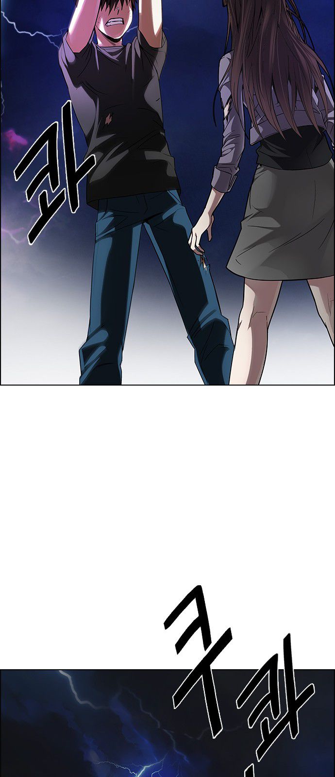 DICE: The Cube that Changes Everything Chapter 194 page 29 - Chapter 194 : The Fool (7)