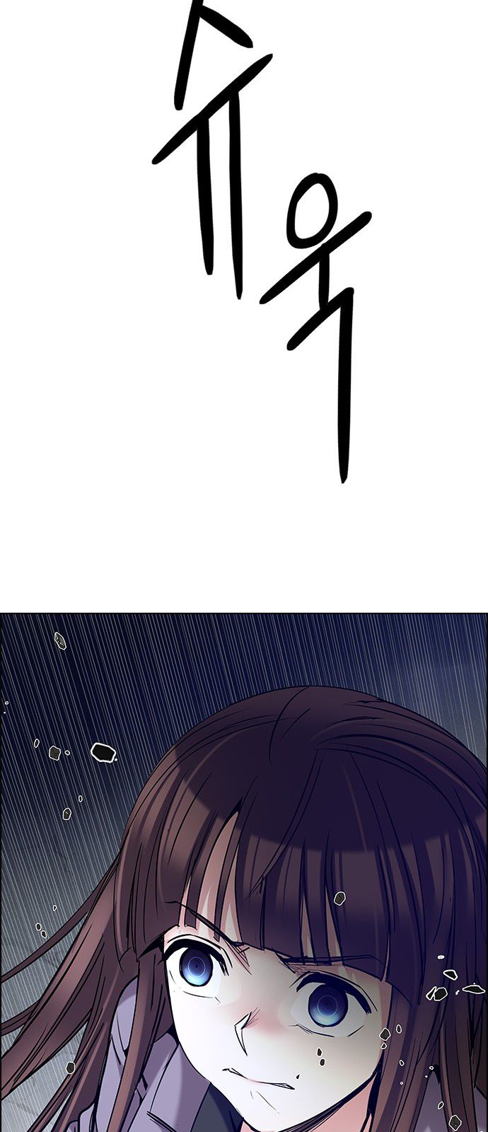 DICE: The Cube that Changes Everything Chapter 194 page 31 - Chapter 194 : The Fool (7)