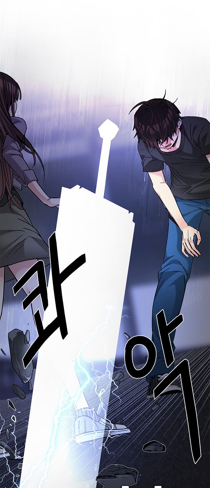 DICE: The Cube that Changes Everything Chapter 194 page 33 - Chapter 194 : The Fool (7)