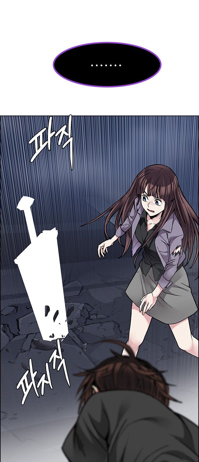 DICE: The Cube that Changes Everything Chapter 194 page 35 - Chapter 194 : The Fool (7)