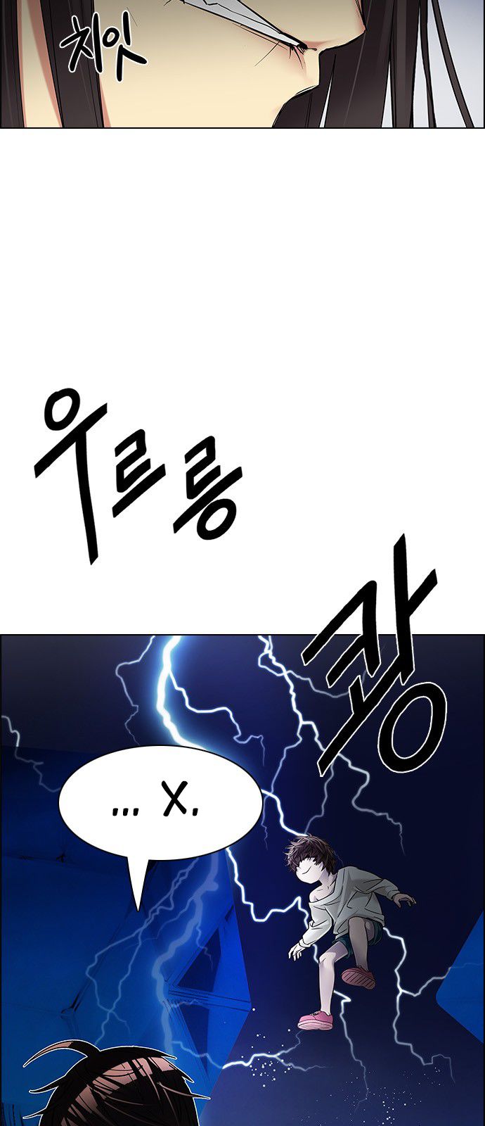 DICE: The Cube that Changes Everything Chapter 194 page 39 - Chapter 194 : The Fool (7)