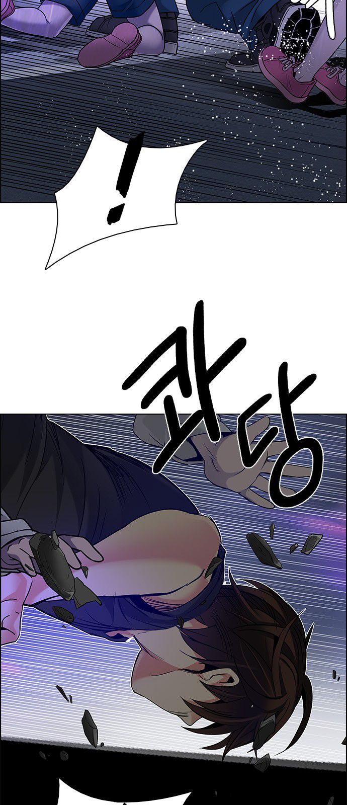 DICE: The Cube that Changes Everything Chapter 194 page 47 - Chapter 194 : The Fool (7)