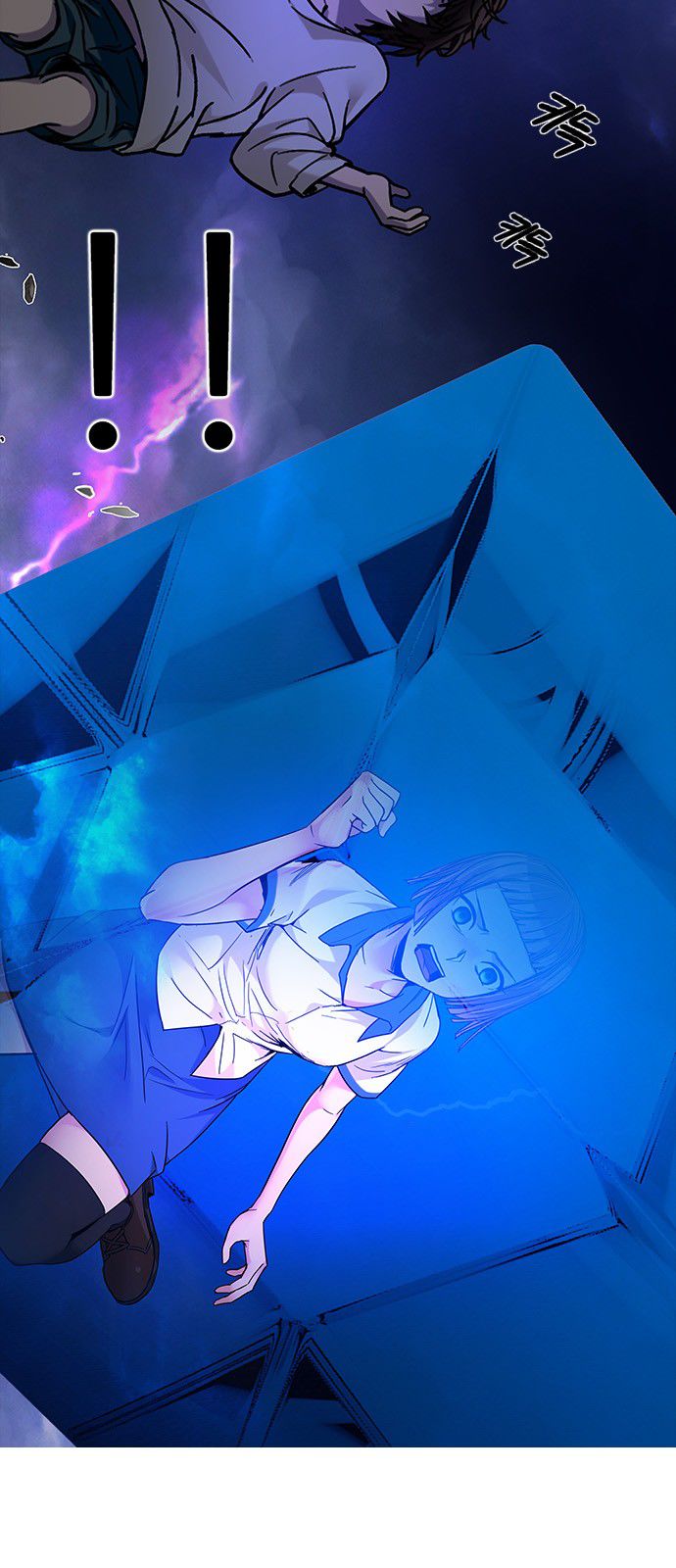 DICE: The Cube that Changes Everything Chapter 194 page 5 - Chapter 194 : The Fool (7)