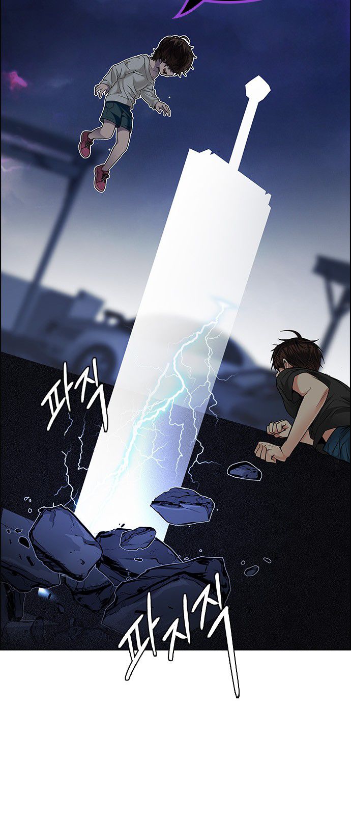 DICE: The Cube that Changes Everything Chapter 194 page 62 - Chapter 194 : The Fool (7)