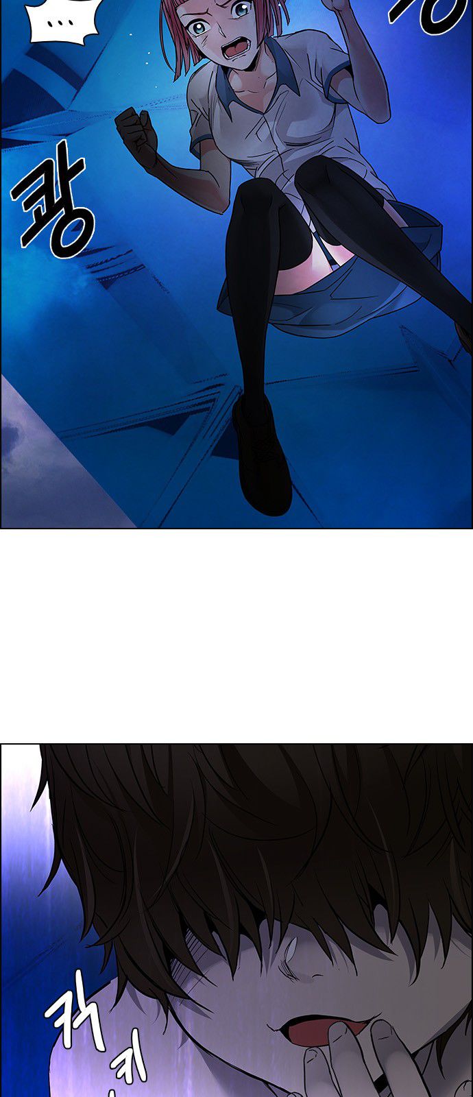 DICE: The Cube that Changes Everything Chapter 194 page 9 - Chapter 194 : The Fool (7)