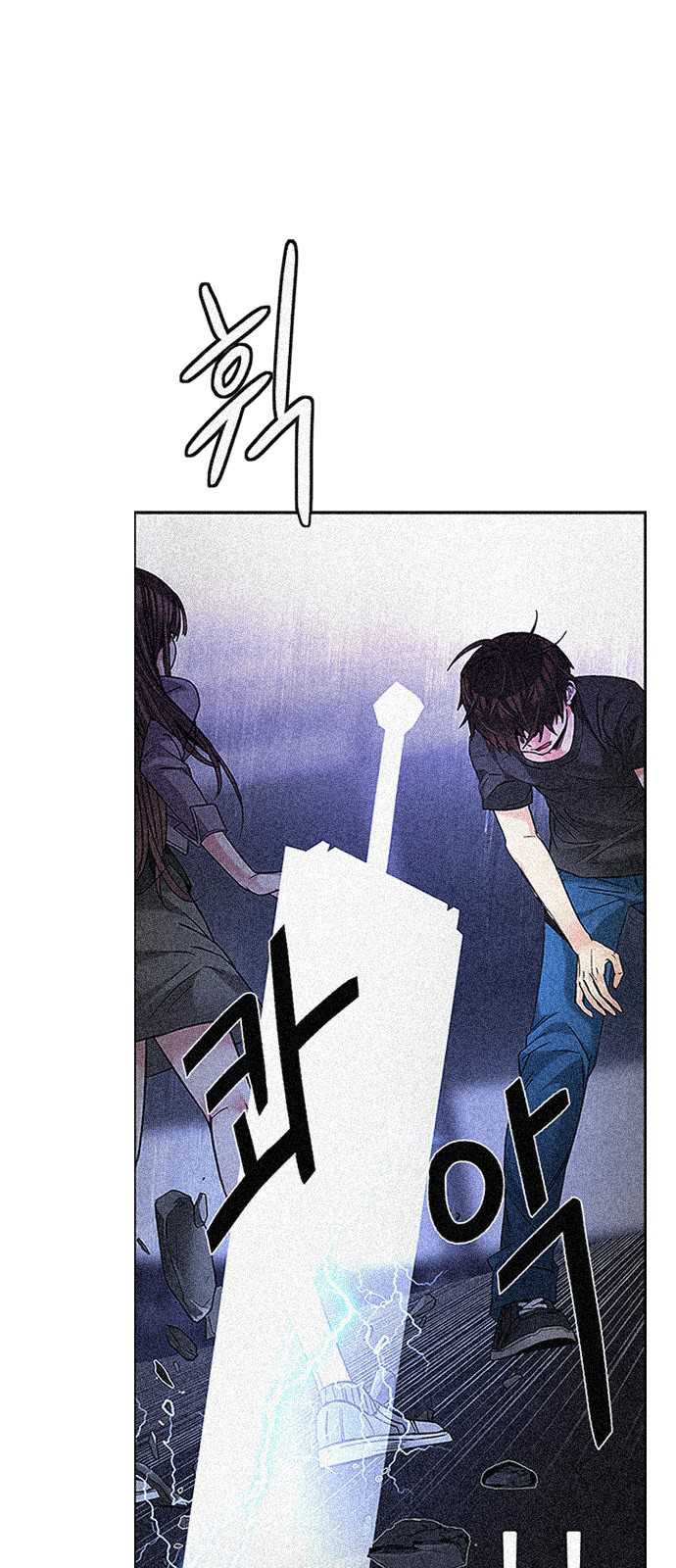 DICE: The Cube that Changes Everything Chapter 195 page 1 - Chapter 195: Icarus:0 (1)