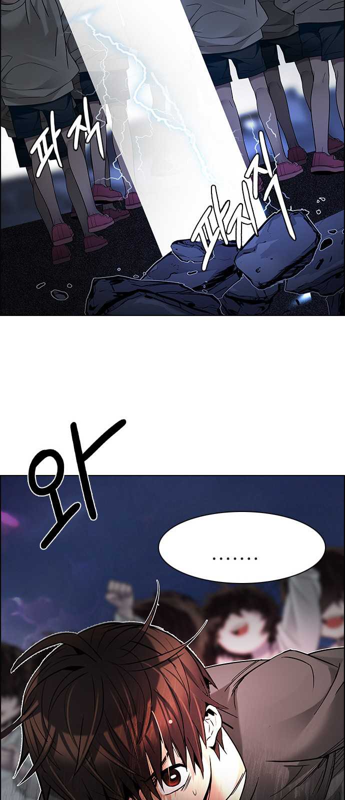 DICE: The Cube that Changes Everything Chapter 195 page 106 - Chapter 195: Icarus:0 (1)