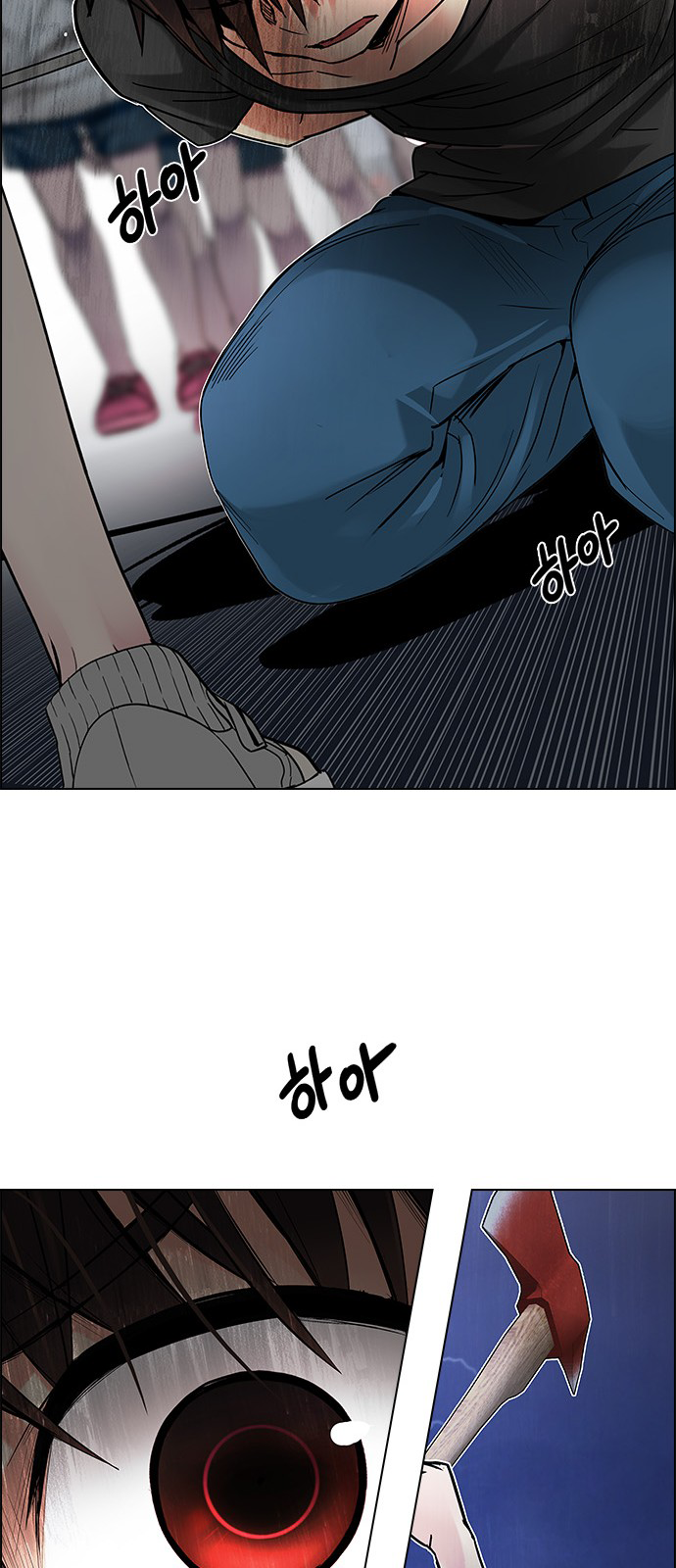 DICE: The Cube that Changes Everything Chapter 195 page 107 - Chapter 195: Icarus:0 (1)