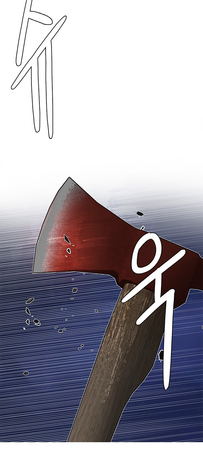 DICE: The Cube that Changes Everything Chapter 195 page 110 - Chapter 195: Icarus:0 (1)