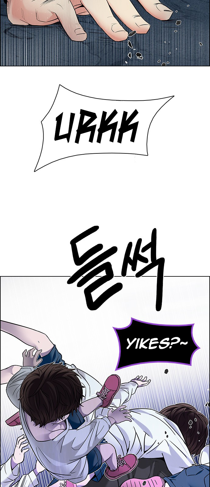 DICE: The Cube that Changes Everything Chapter 195 page 12 - Chapter 195: Icarus:0 (1)