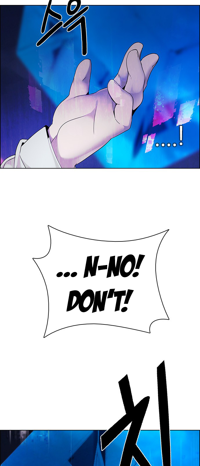 DICE: The Cube that Changes Everything Chapter 195 page 16 - Chapter 195: Icarus:0 (1)