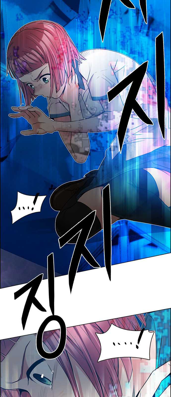 DICE: The Cube that Changes Everything Chapter 195 page 17 - Chapter 195: Icarus:0 (1)