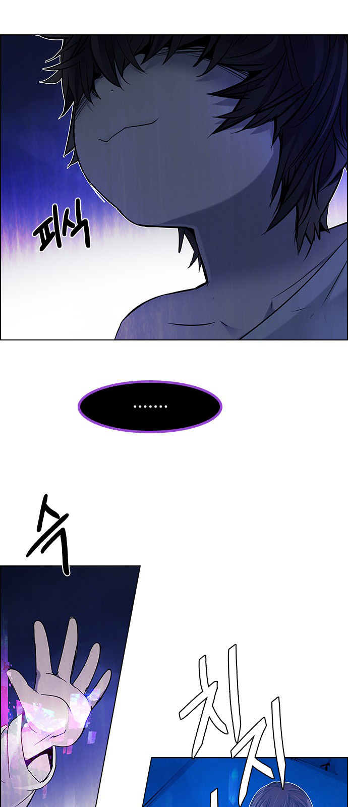 DICE: The Cube that Changes Everything Chapter 195 page 21 - Chapter 195: Icarus:0 (1)