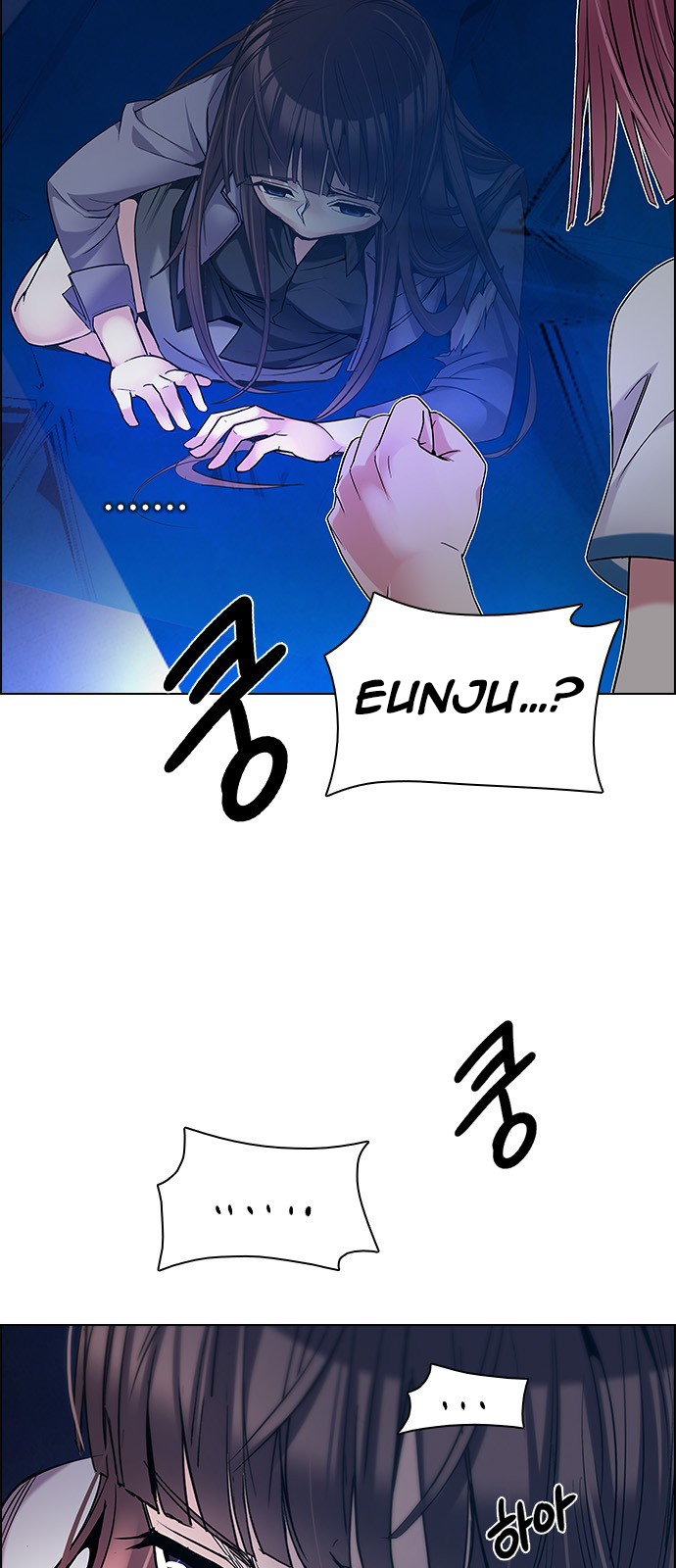 DICE: The Cube that Changes Everything Chapter 195 page 23 - Chapter 195: Icarus:0 (1)