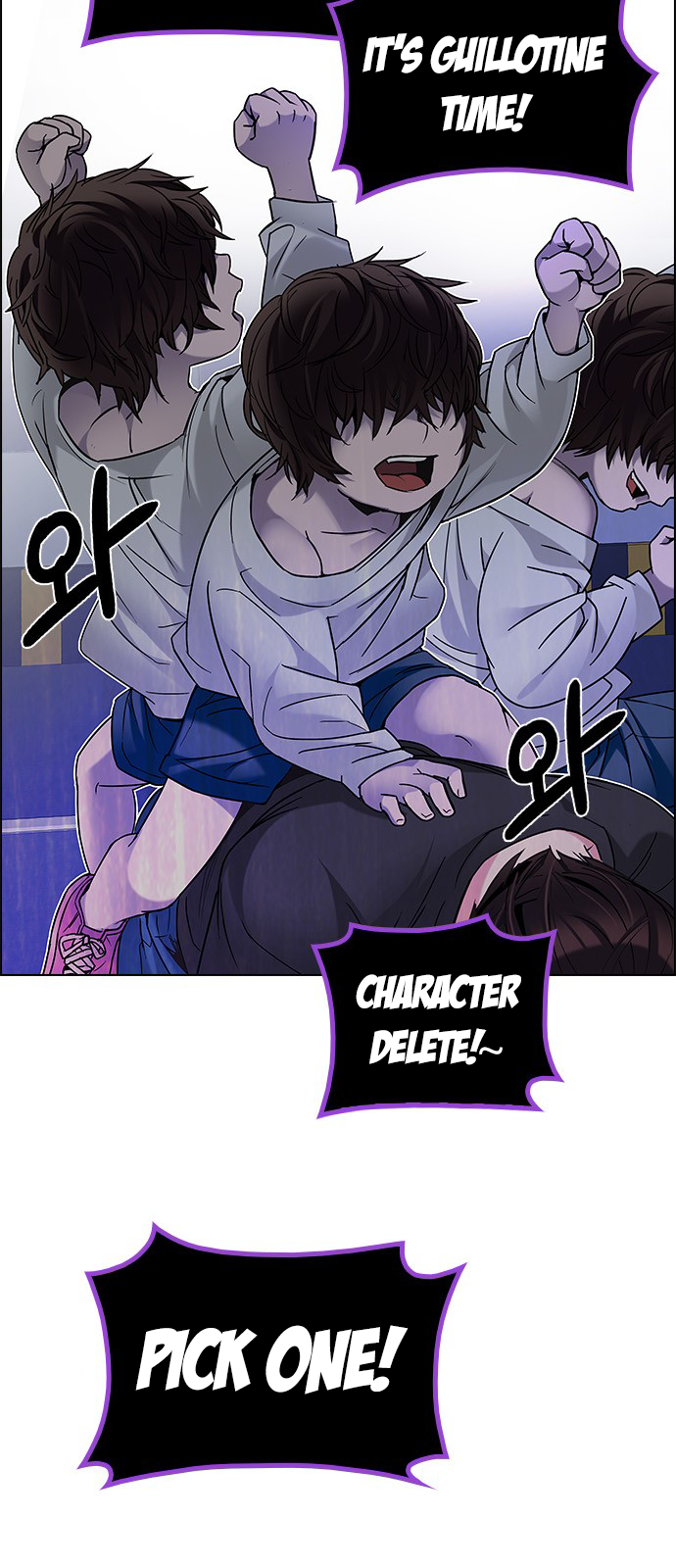 DICE: The Cube that Changes Everything Chapter 195 page 29 - Chapter 195: Icarus:0 (1)