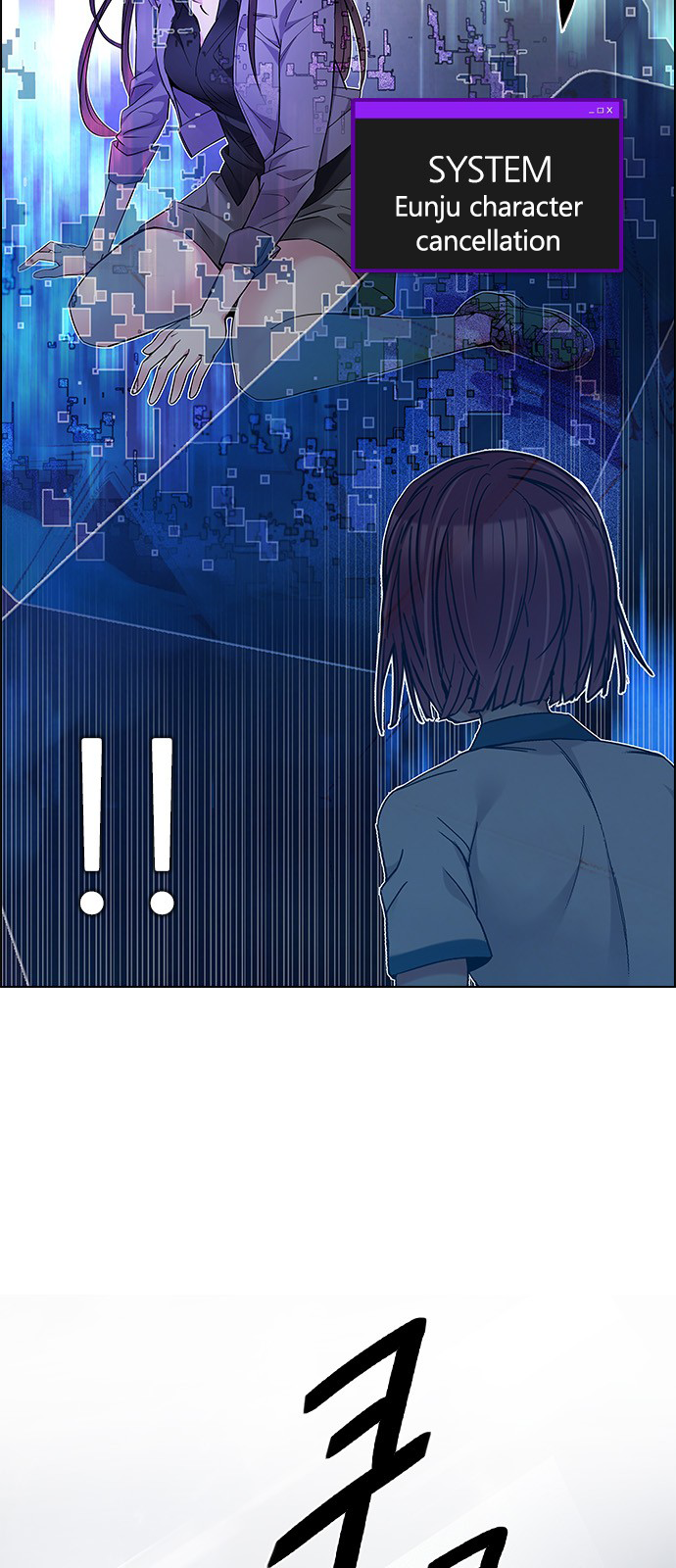 DICE: The Cube that Changes Everything Chapter 195 page 61 - Chapter 195: Icarus:0 (1)