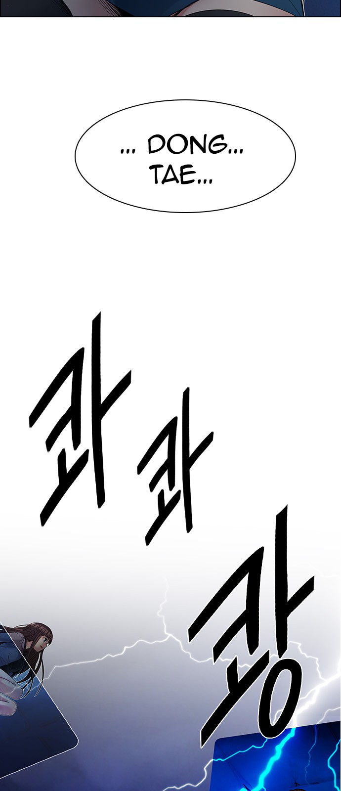 DICE: The Cube that Changes Everything Chapter 195 page 66 - Chapter 195: Icarus:0 (1)