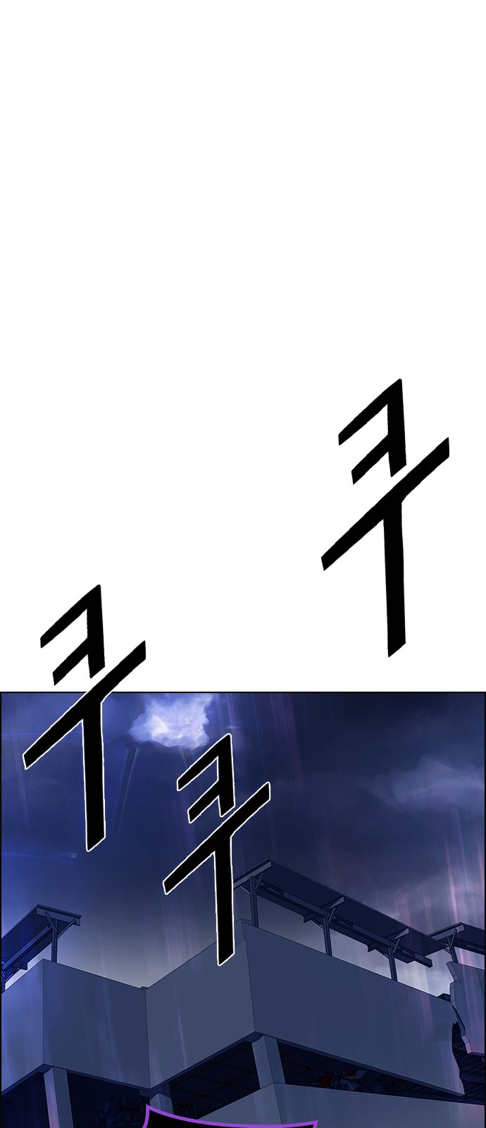 DICE: The Cube that Changes Everything Chapter 195 page 76 - Chapter 195: Icarus:0 (1)