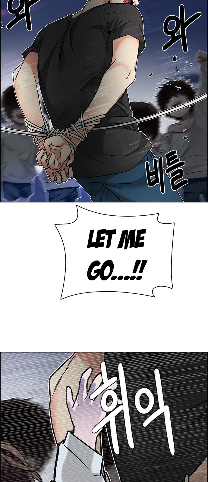 DICE: The Cube that Changes Everything Chapter 195 page 79 - Chapter 195: Icarus:0 (1)