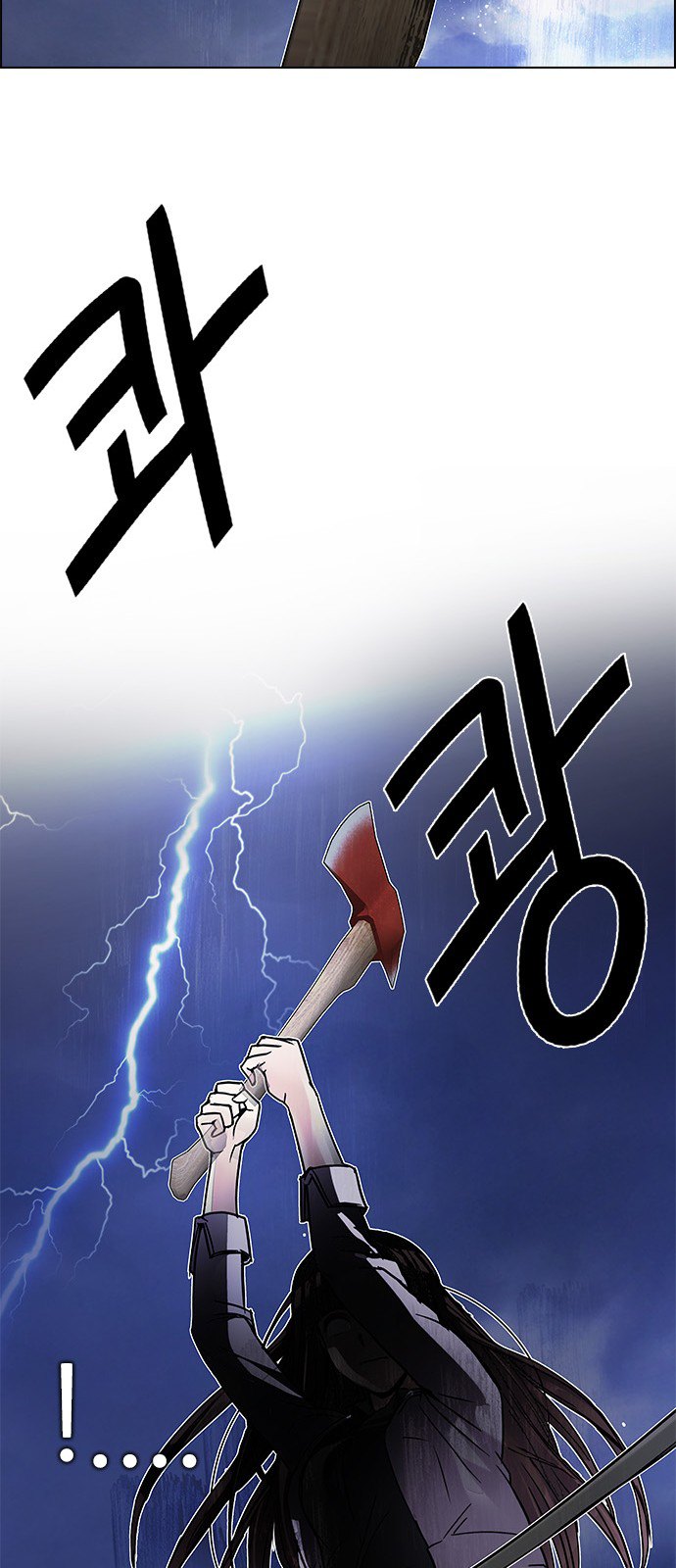 DICE: The Cube that Changes Everything Chapter 195 page 82 - Chapter 195: Icarus:0 (1)