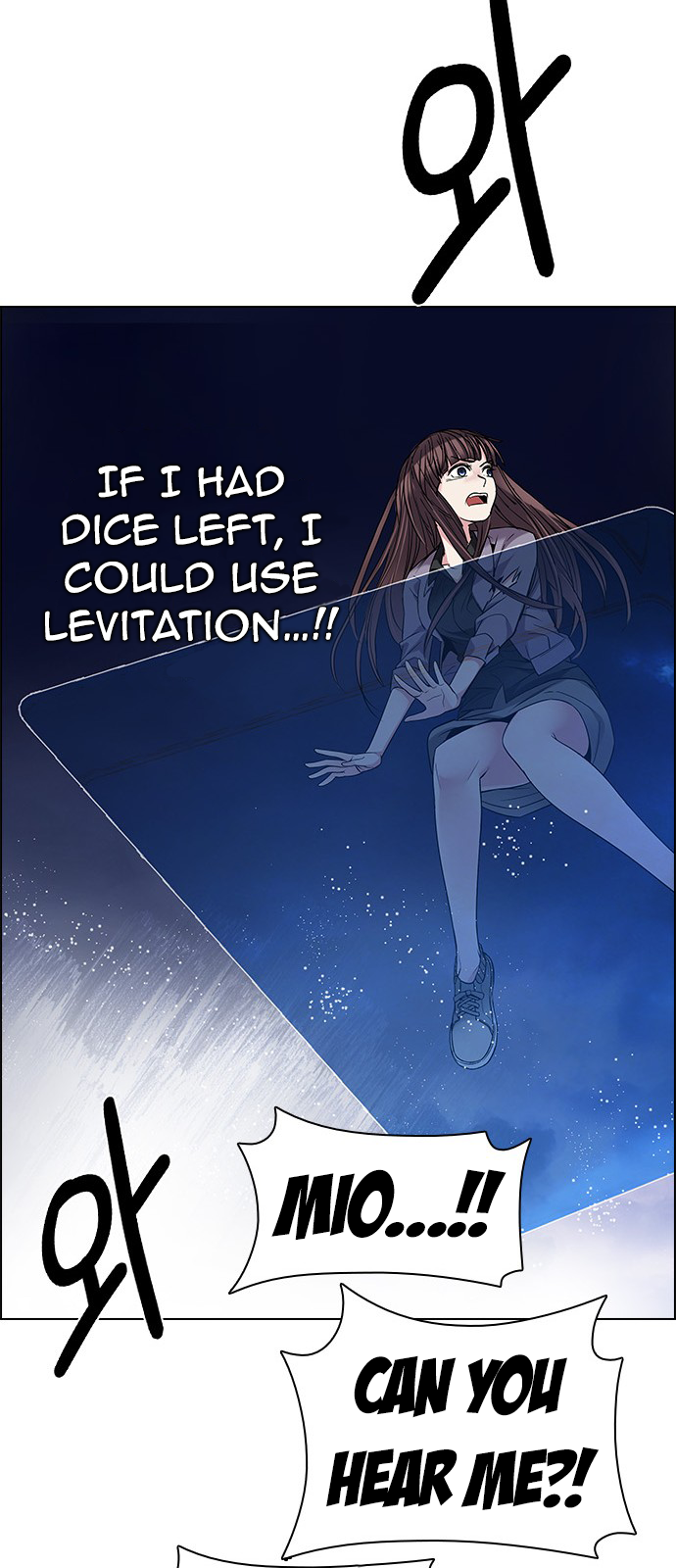 DICE: The Cube that Changes Everything Chapter 195 page 87 - Chapter 195: Icarus:0 (1)