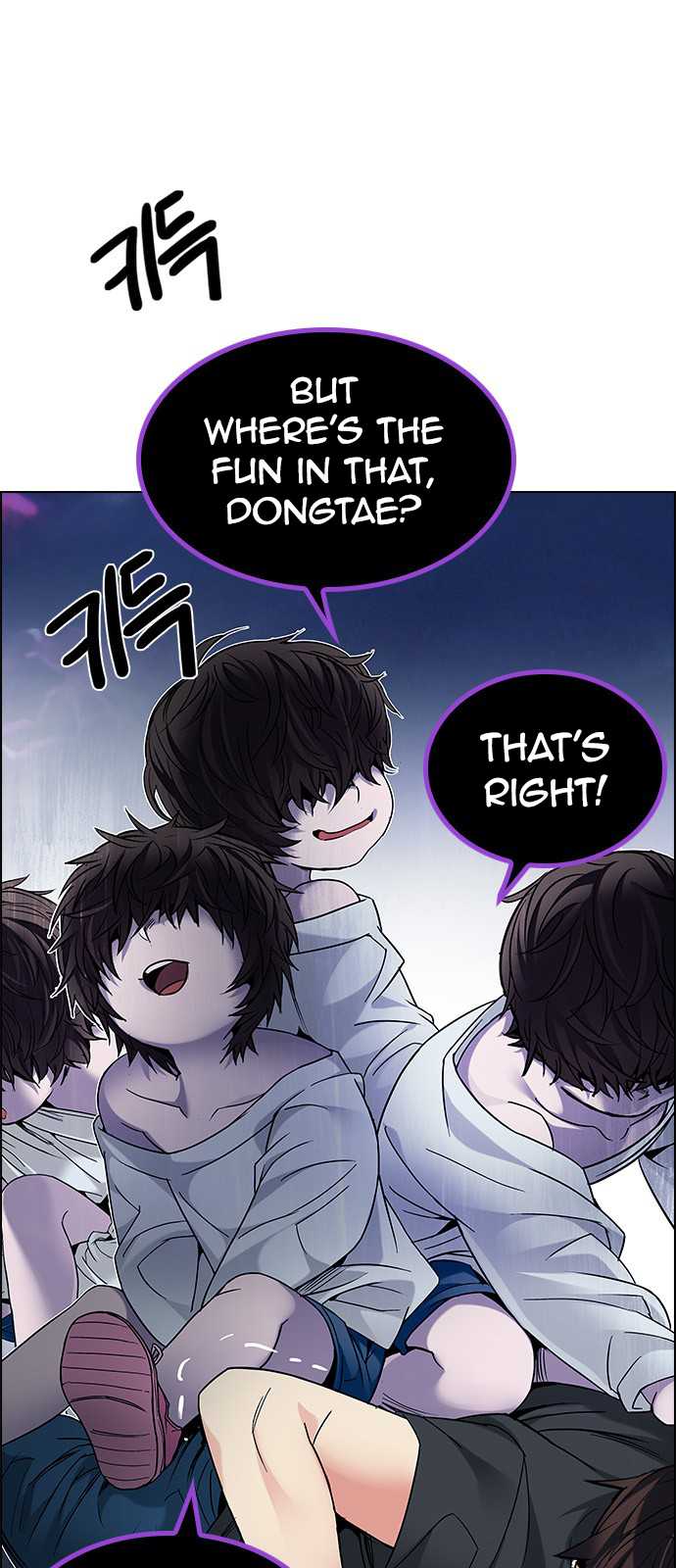 DICE: The Cube that Changes Everything Chapter 195 page 9 - Chapter 195: Icarus:0 (1)