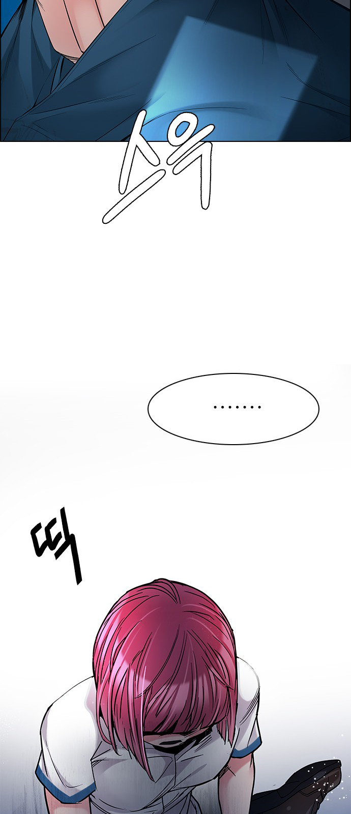 DICE: The Cube that Changes Everything Chapter 195 page 93 - Chapter 195: Icarus:0 (1)