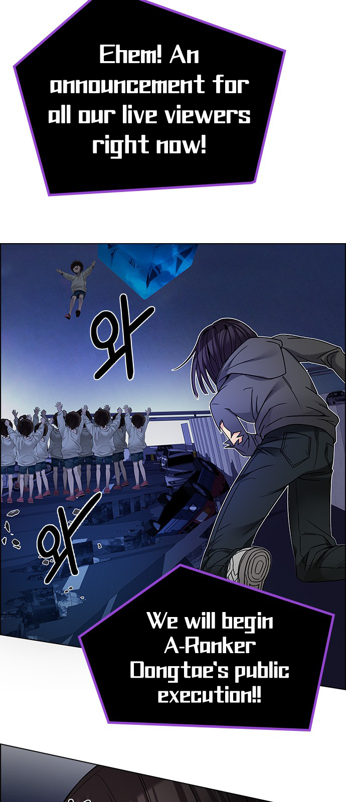 DICE: The Cube that Changes Everything Chapter 195 page 98 - Chapter 195: Icarus:0 (1)