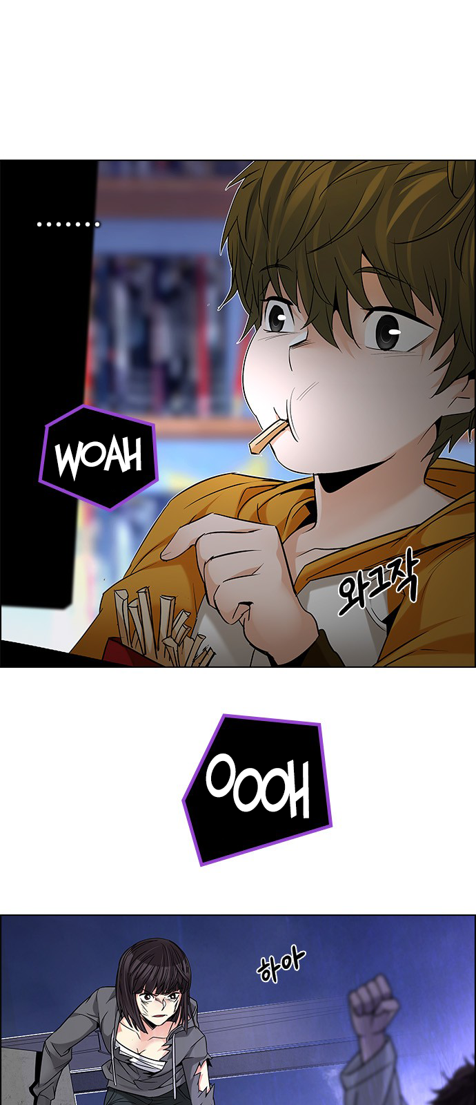 DICE: The Cube that Changes Everything Chapter 196 page 11 - Chapter 196: Icarus:0 (2)