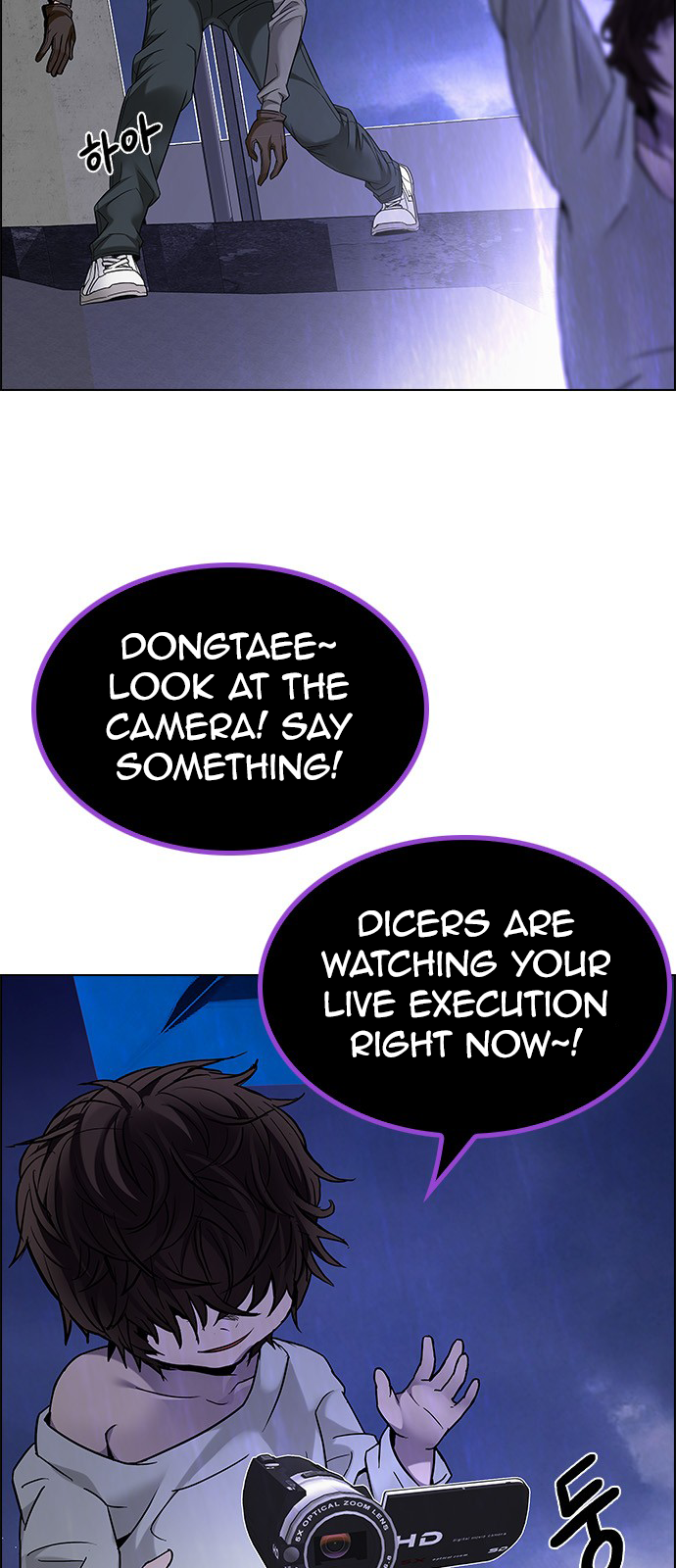 DICE: The Cube that Changes Everything Chapter 196 page 12 - Chapter 196: Icarus:0 (2)