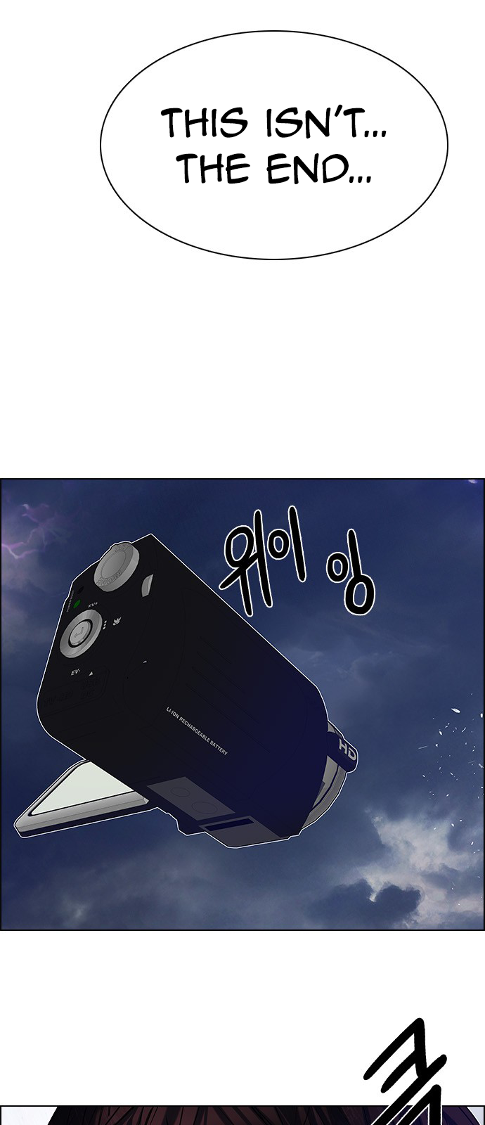 DICE: The Cube that Changes Everything Chapter 196 page 15 - Chapter 196: Icarus:0 (2)