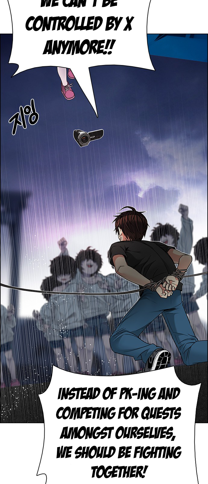 DICE: The Cube that Changes Everything Chapter 196 page 17 - Chapter 196: Icarus:0 (2)