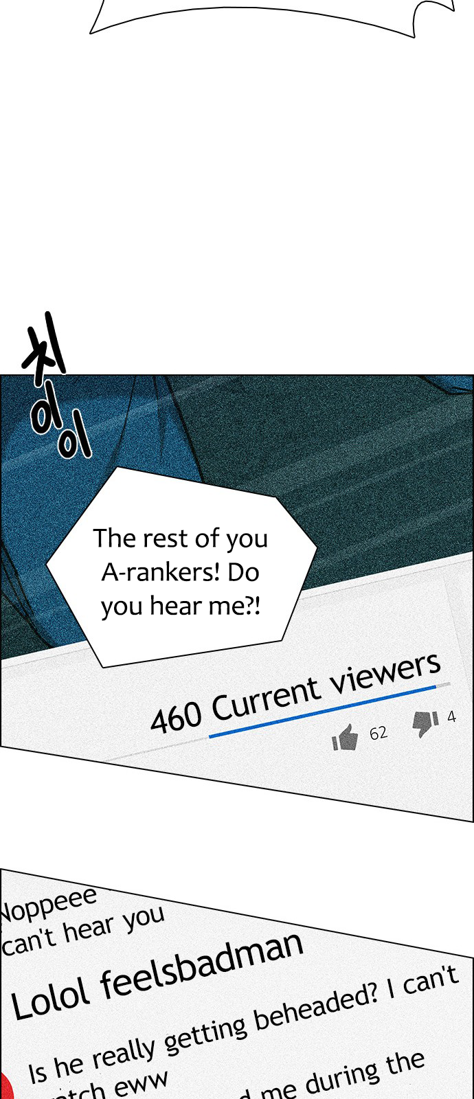DICE: The Cube that Changes Everything Chapter 196 page 18 - Chapter 196: Icarus:0 (2)
