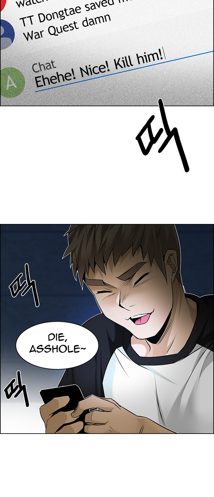 DICE: The Cube that Changes Everything Chapter 196 page 19 - Chapter 196: Icarus:0 (2)