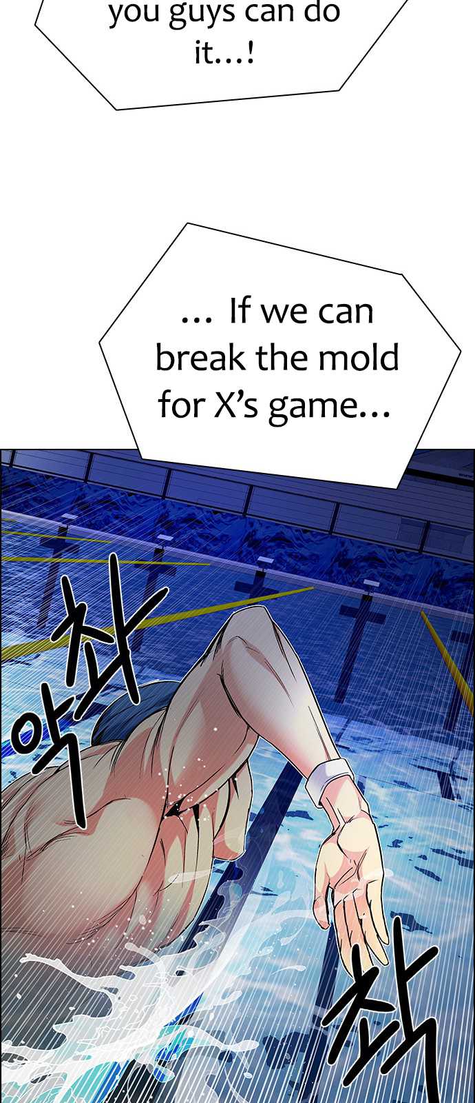 DICE: The Cube that Changes Everything Chapter 196 page 21 - Chapter 196: Icarus:0 (2)
