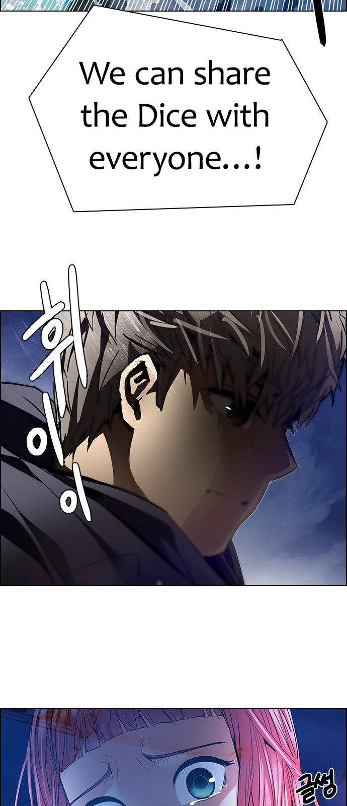 DICE: The Cube that Changes Everything Chapter 196 page 22 - Chapter 196: Icarus:0 (2)