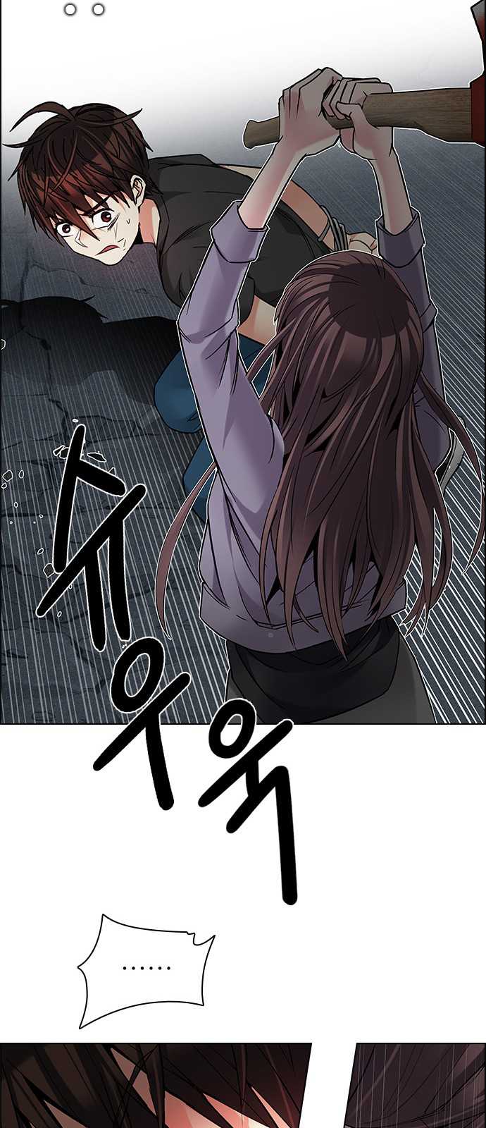 DICE: The Cube that Changes Everything Chapter 196 page 27 - Chapter 196: Icarus:0 (2)