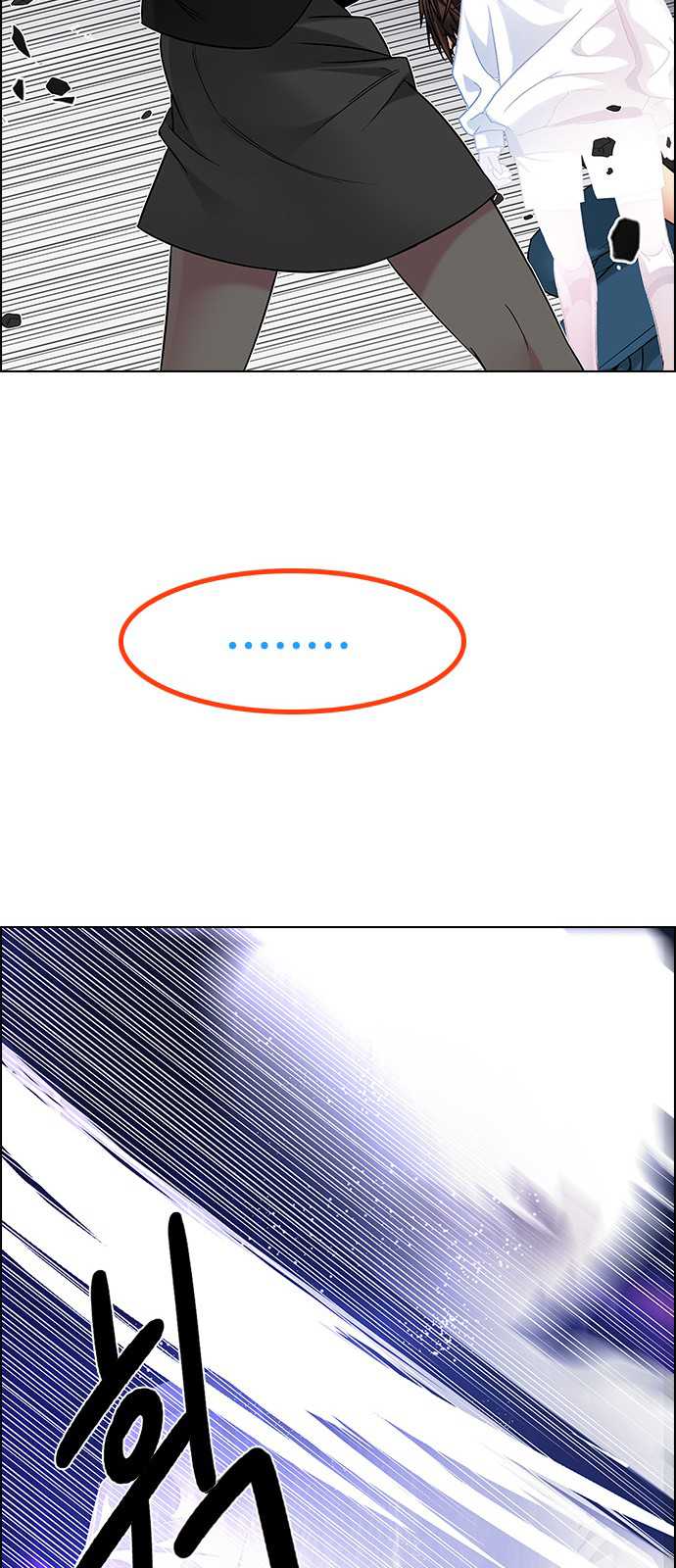 DICE: The Cube that Changes Everything Chapter 196 page 39 - Chapter 196: Icarus:0 (2)