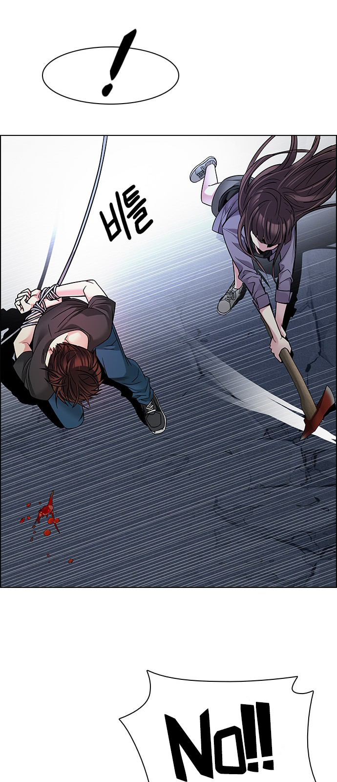 DICE: The Cube that Changes Everything Chapter 196 page 43 - Chapter 196: Icarus:0 (2)