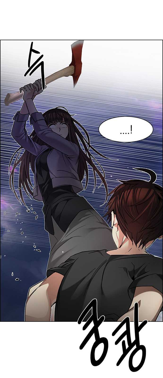 DICE: The Cube that Changes Everything Chapter 196 page 45 - Chapter 196: Icarus:0 (2)