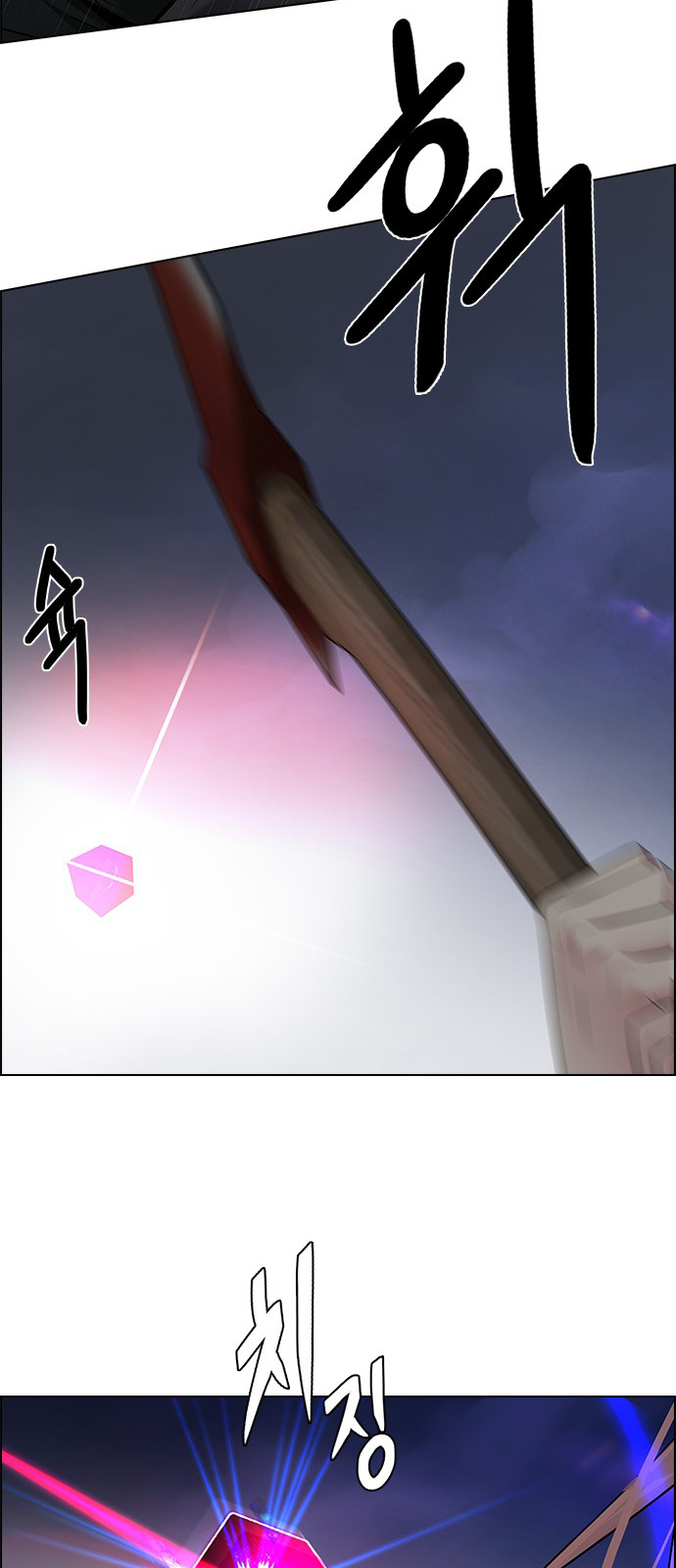 DICE: The Cube that Changes Everything Chapter 196 page 47 - Chapter 196: Icarus:0 (2)