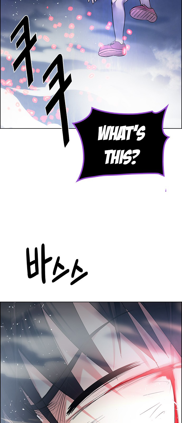 DICE: The Cube that Changes Everything Chapter 196 page 51 - Chapter 196: Icarus:0 (2)