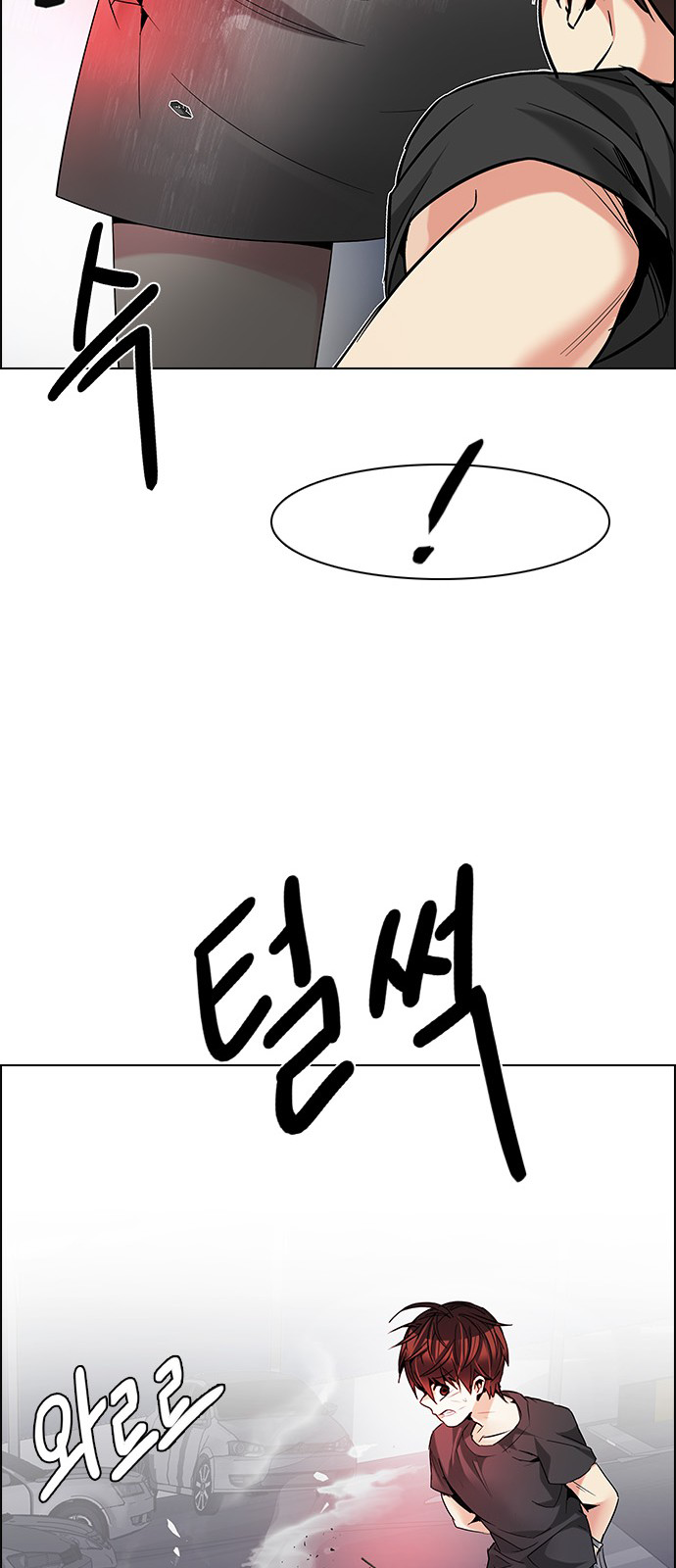 DICE: The Cube that Changes Everything Chapter 196 page 53 - Chapter 196: Icarus:0 (2)