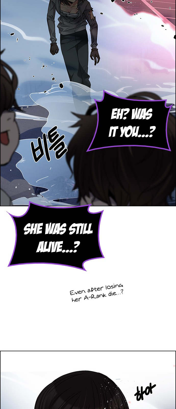 DICE: The Cube that Changes Everything Chapter 196 page 56 - Chapter 196: Icarus:0 (2)