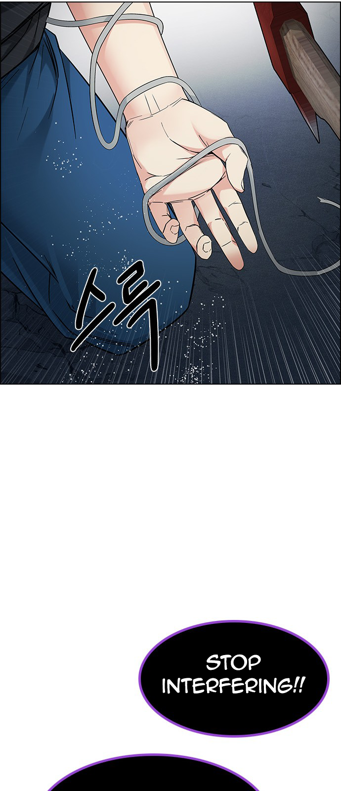 DICE: The Cube that Changes Everything Chapter 196 page 62 - Chapter 196: Icarus:0 (2)