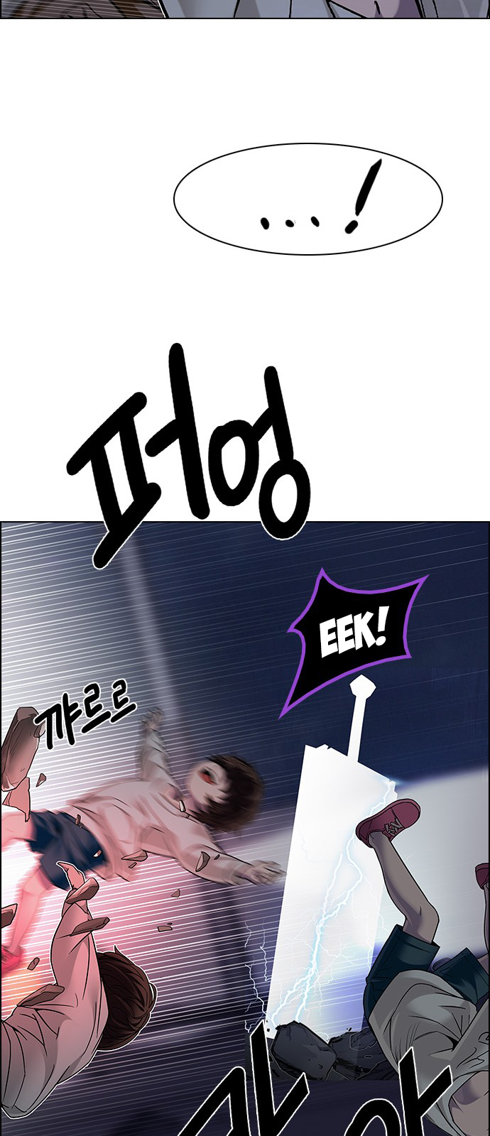 DICE: The Cube that Changes Everything Chapter 196 page 65 - Chapter 196: Icarus:0 (2)